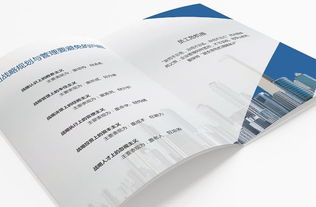 畫冊(cè)設(shè)計(jì)全流程 從構(gòu)想到成品的圖文制作指南
