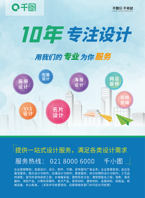 圖文店模板圖片在線制作 高效圖文設(shè)計的數(shù)字化解決方案