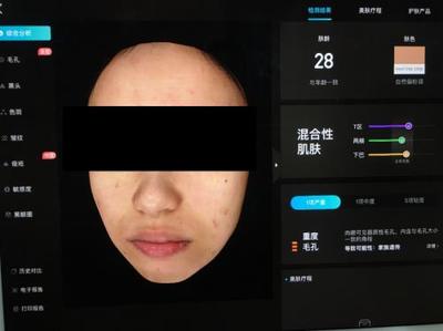 皮膚檢測儀哪家強(qiáng)?Visia、美圖宜膚、A-one實測